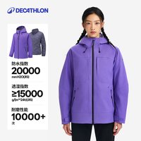 移动端:迪卡侬 Travel 900 鹅绒三合一冲锋衣