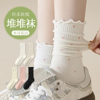 宜而爽 秋冬新款袜子女中筒