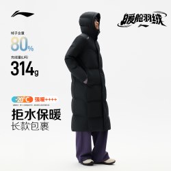 李宁 保暖 男士长羽绒服