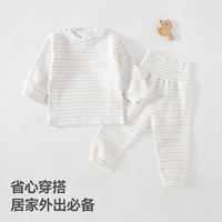 贝肽斯 纯棉透气亲肤 粉色 73cm 儿童家居服套装