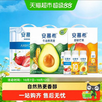 安慕希 希腊风味牛油果/芒果燕麦酸奶礼盒200g*10瓶