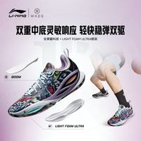 李宁 DLO2 | 篮球鞋男轻量专业实战高回弹耐久支撑稳定低帮运动鞋