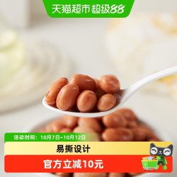 茄意欧 意大利红豆（利乐佳）380g*3盒即食红豆沙拉西餐原料烹饪