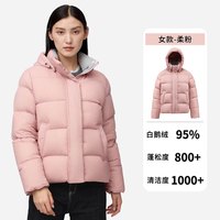 移动端：君羽 800蓬鹅绒服女短款防风保暖中厚款秋冬季羽绒服女保暖外套