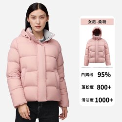 君羽 800蓬鹅绒服女短款防风保暖中厚款秋冬季羽绒服女保暖外套