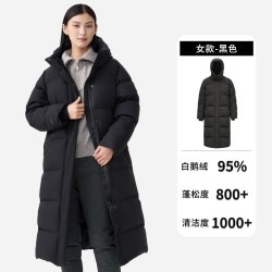 君羽 800蓬白鹅绒服女长款过膝冬季加厚极寒防风羽绒服外套