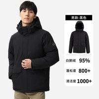 移动端：君羽 羽绒服男23年户外加厚白鹅绒服防风保暖白鹅绒夹克H52217 墨绿 XL（150-170斤）