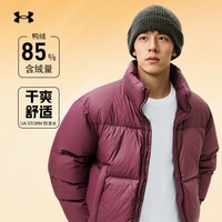 移动端:安德玛 UA官方男子外套保暖立领短款训练运动面包羽绒服1378828