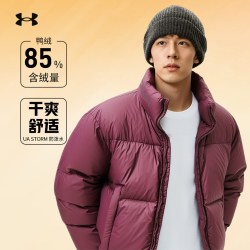 安德玛 UA官方男子外套保暖立领短款训练运动面包羽绒服1378828