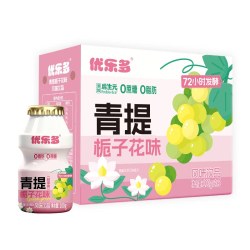 优乐多 青提栀子轻享装风味饮品饮料儿童早餐酸奶整箱100g×20瓶