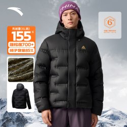 安踏 面包鹅绒羽绒服男子冬季新款黑色耐脏保暖外套