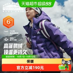 安踏 面包羽绒服丨六度芯鹅绒服户外防风外套女士冬季加厚保暖夹克