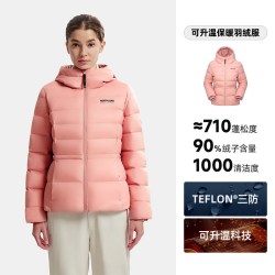 诺诗兰 鹅绒羽绒服女排骨防风保暖轻量90%绒子户外登山服