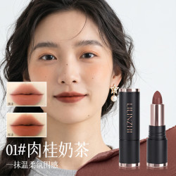 丽琳芝 柔雾哑光裸色滋润提升气色口红 01#肉桂奶茶*1支装