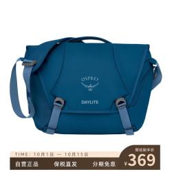 OSPREY 小鹰 Daylite Messenger 邮差包  843820186222 夜蓝色 12L