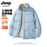 JEEP SPIRIT 吉普2026秋冬季新款潮流立领格子棉衣男加厚宽松百搭休闲棉服外套 蓝色 XL