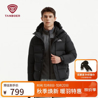 坦博尔 羽绒服男短款连帽运动户外保暖外套厚530337D 黑色 175