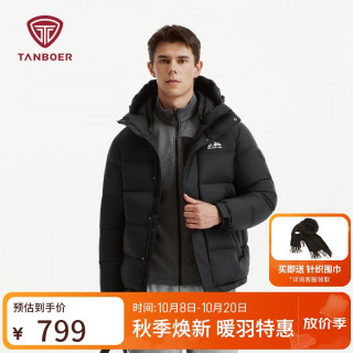 坦博尔 羽绒服男短款连帽运动户外保暖外套厚530337D 黑色 175