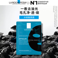 理肤泉 清痘净肤细致面膜 27g*1片