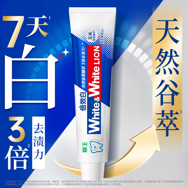 狮王 White&White倍效白牙膏 极地薄荷180g+缤纷果萃180g+极地薄荷120g+倍效白40g