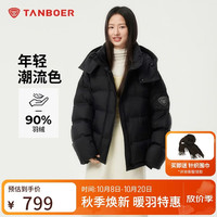 坦博尔 羽绒服女短款时尚潮流可脱卸帽百搭保暖外套550388T 黑色 165