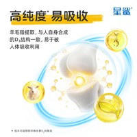 星鲨维生素D3软胶囊