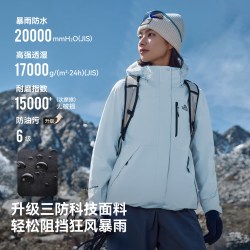 伯希和 经典三合一冲锋衣女户外防风防水登山外套男