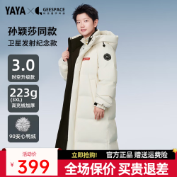 YAYA 鸭鸭（YAYA）羽绒服长款2024冬季休闲连帽加厚外套HY 月光白色 170/88A(M)
