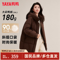 YAYA 鸭鸭（YAYA）中长款羽绒服女2025冬季连帽保暖简约百搭休闲时尚加厚外套女 咖色 L (120-130斤)