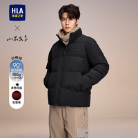 海澜之家 山不在高立领羽绒服 男 黑色 2XL
