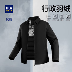 海澜之家 羽绒服男领昂行政羽绒服翻领保暖鸭绒外套男秋冬季