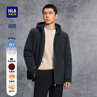 海澜之家 羽绒服男领昂行政羽绒服保暖鸭绒外套男秋冬季