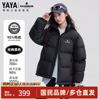 YAYA 鸭鸭(YAYA)小雪花系列羽绒服女2026年最新款短款立领面包服韩版加厚情侣外套