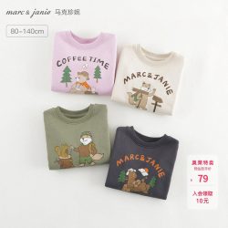marc & janie 户外男女童印花卫衣