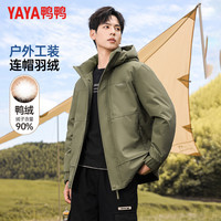 YAYA 鸭鸭短款连帽羽绒服男士冬季新款中青年户外工装风保暖加厚外套男