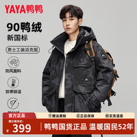 YAYA 男短款2026冬季新款户外工装休闲加厚连帽防寒保暖迷彩外套 黑迷彩色 S (建议90-110斤)