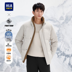 海澜之家 羽绒服男POWER YOUNG系列白鸭绒外套男冬季过年 米杏（净色）(2L) L 175/92A(L)137~150斤