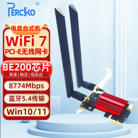 PERCKO WIFI7无线网卡intel英特尔BE200电竞游戏PCI-E无线网卡台式机蓝牙5.4二合一电脑wifi接收器