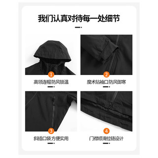 JEEP SPIRIT 三合一冲锋夹克 防水防风 黑白 S