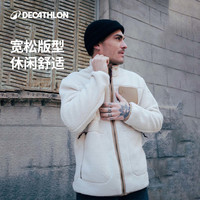 迪卡侬 仿羊羔绒抓绒衣MH50