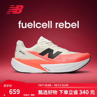 new balance NB官方秋季男女Rebel v5缓震速训超轻轻量专业户外运动跑步鞋  MFCXLV5