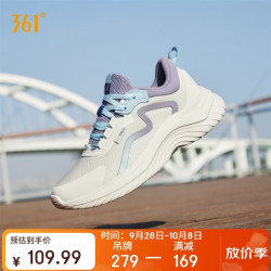 361° 逸跑 减震回弹 女子休闲跑鞋 682232210-5 羽毛白/粉紫灰 透气款 38