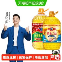 移动端、88VIP：多力 物理压榨 葵油玉米油套装