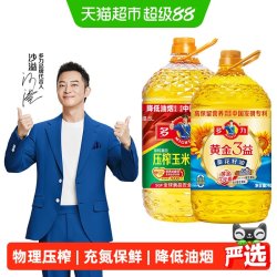 多力 物理压榨 葵油玉米油套装