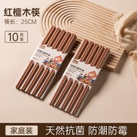 移动端、88VIP：双枪 抗菌颜值木筷子家用原木高档无漆无蜡防滑防霉耐高温家庭餐具