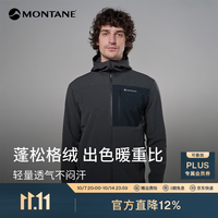 MONTANE Dura多功能防泼水抓绒衣男 户外保暖轻量透气