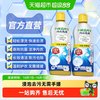 小林制药 内衣洗衣液 抗菌去渍 300ml