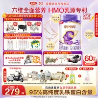金领冠 珍护铂萃系列 珍护铂萃 3段 750g