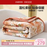 水星家纺 A类中厚拉舍尔毛毯可水洗秋冬毯子双面暖绒盖毯 繁花·雨云花中厚拉舍尔毯180x230cm