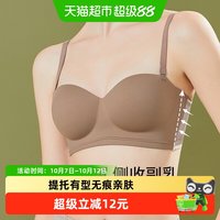 88VIP：猫人 女士无痕舒适抹胸胸罩小胸聚拢显大性感无钢圈可拆卸调节肩带